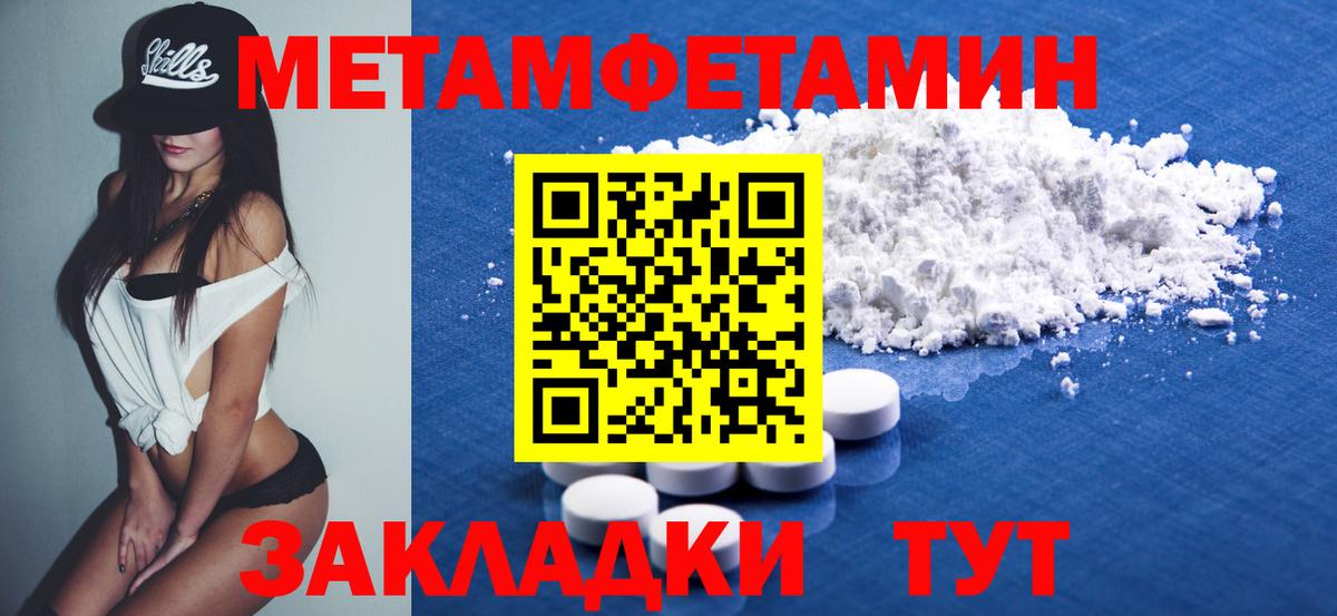 Донецк  АМФ 98%  Amphetamine  Вход с VPN 