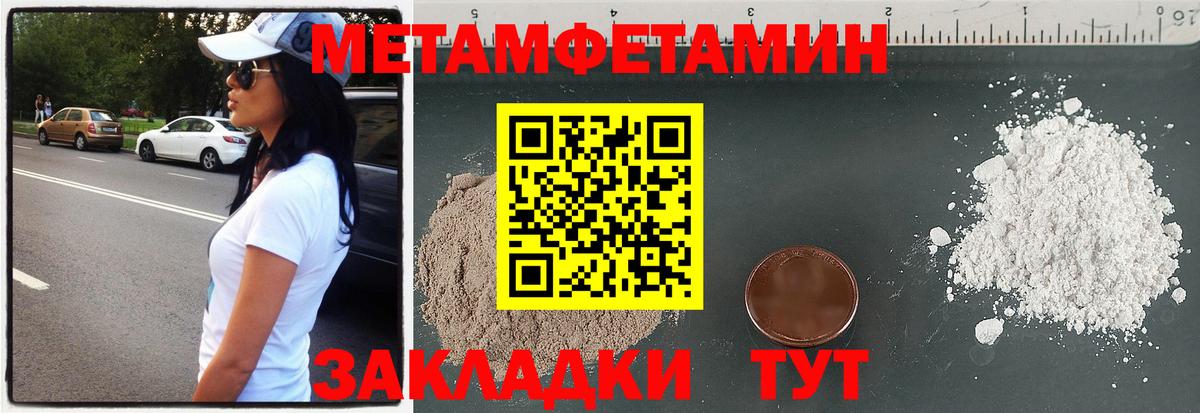 Amphetamine VHQ Донецк