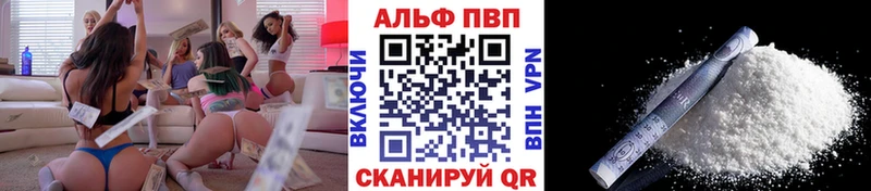 Alpha PVP VHQ  Донецк 