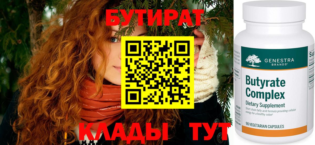 Вейп ТГК  МЕТ  Alpha PVP СОЛЬ   Марихуана  Амфетамин   Гашиш  Донецк  Мефедрон   Марихуана  Гашиш  Меф кристаллы 