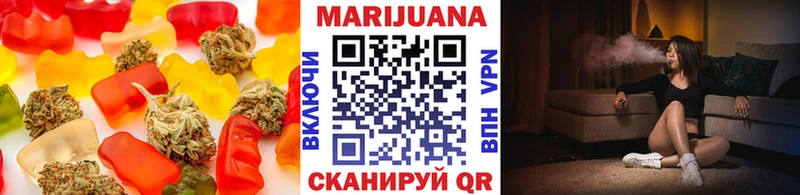 купить наркотики цена  Донецк  Canna-Cookies конопля 