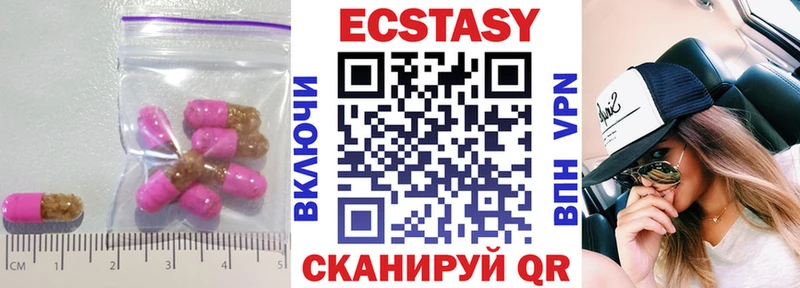 Ecstasy ешки  Донецк 