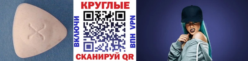 ЭКСТАЗИ TESLA Донецк