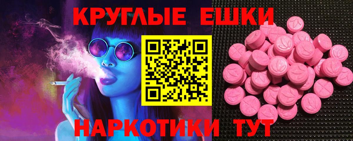 Ecstasy Cube Донецк
