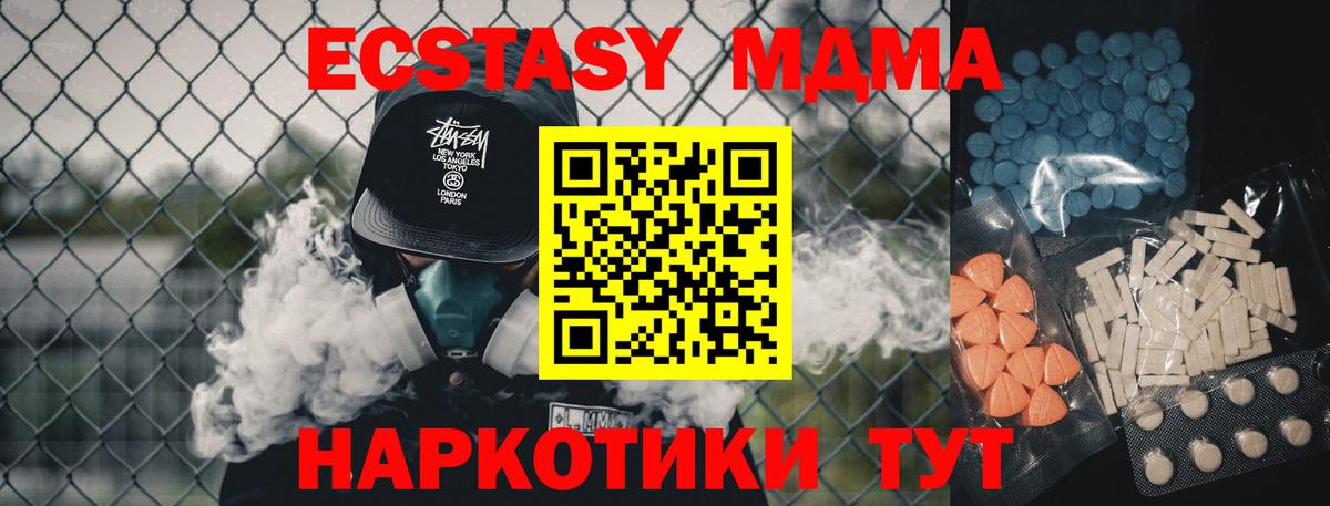 Экстази Дубай Донецк