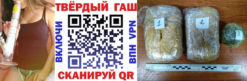 blacksprut зеркало  магазин продажи наркотиков  Донецк  ГАШИШ VHQ 