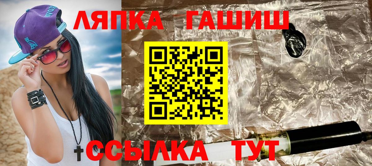 Гашиш гарик  ГАШИШ гарик  Донецк 