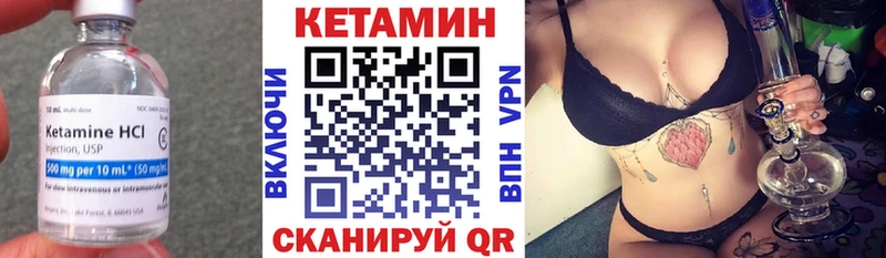 наркошоп  ссылка на мегу ТОР  Кетамин VHQ  Донецк 