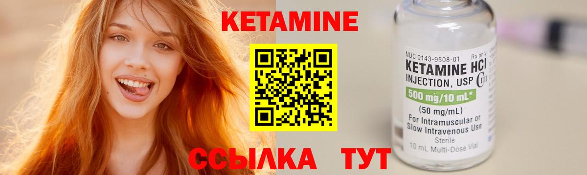 КЕТАМИН VHQ  Донецк  Кетамин ketamine 