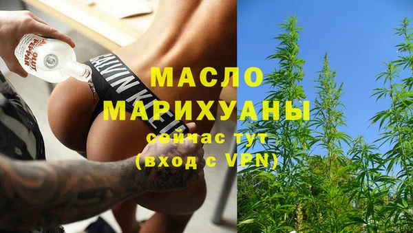 а пвп мука Медногорск