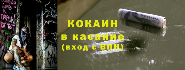 круглые Майский