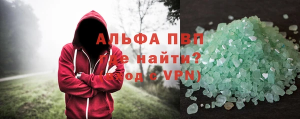 ALPHA PVP Мегион