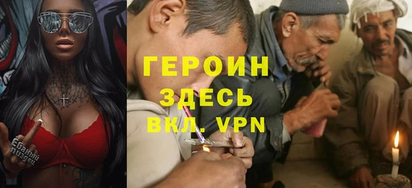 ALPHA PVP Мегион