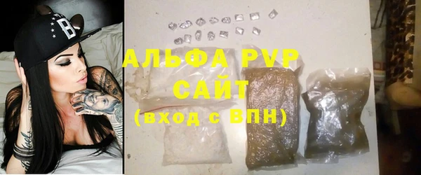 стафф Валдай