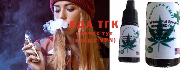 COCAINE Армянск