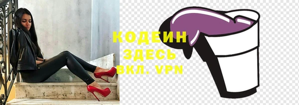 метадон Арсеньев