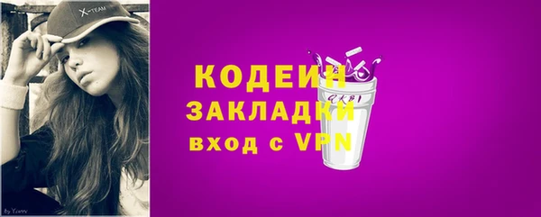 ПСИЛОЦИБИНОВЫЕ ГРИБЫ Магадан