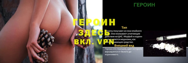 а пвп мука Медногорск