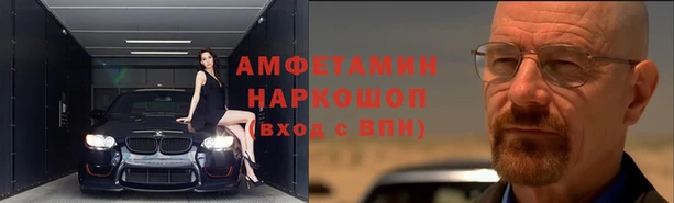 spice Медвежьегорск