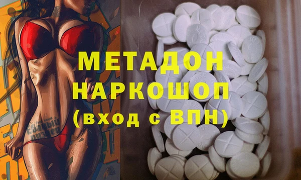 spice Медвежьегорск