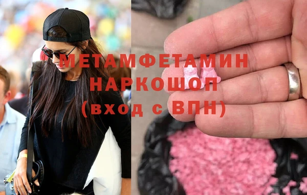 ALPHA PVP Мегион