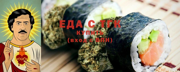 а пвп мука Медногорск