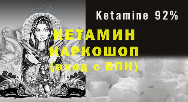 стафф Валдай