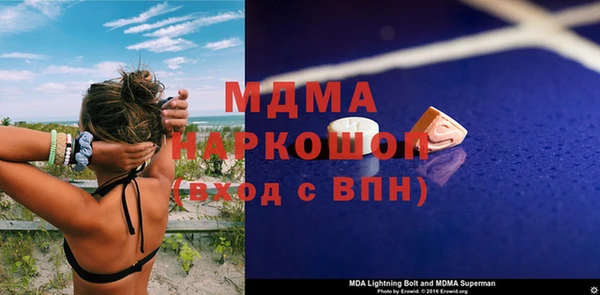 apvp Магас