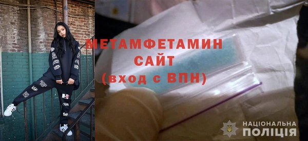 марки nbome Валуйки