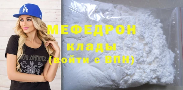 круглые Майский