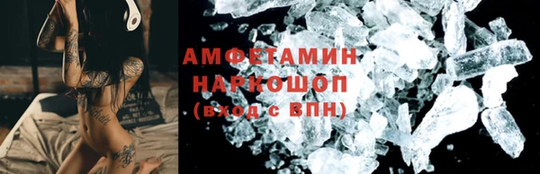 ПСИЛОЦИБИНОВЫЕ ГРИБЫ Магадан