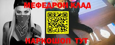прущая мука Волгодонск