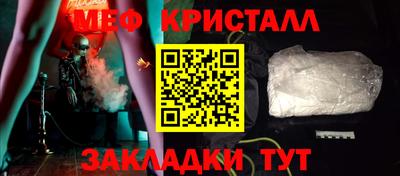 амф Волжск