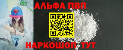 амф Волжск