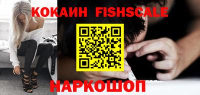 индика Апшеронск