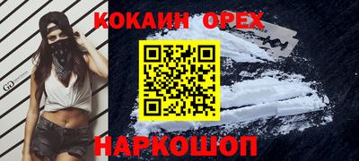 дживик Аргун