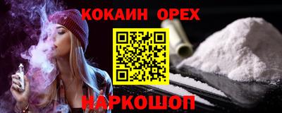 прущая мука Волгодонск