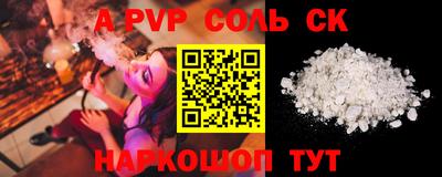 амф Волжск