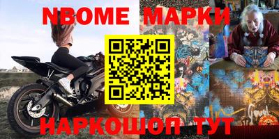 эйфоретик Волжский