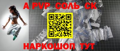 амф Волжск