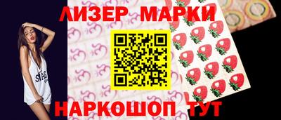 индика Апшеронск