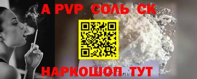 амф Волжск