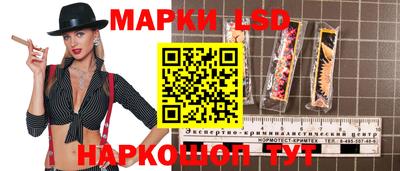 эйфоретик Волжский
