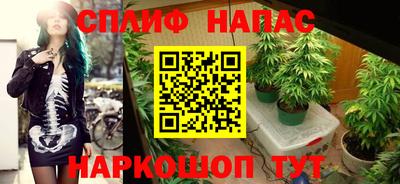 мяу мяу кристалл Абакан