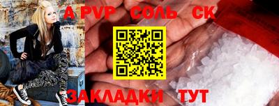 эйфоретик Волжский
