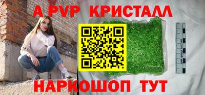 прущая мука Волгодонск