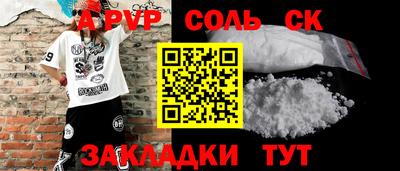 прущая мука Волгодонск