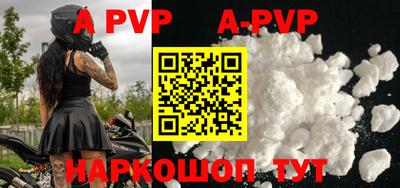 прущая мука Волгодонск
