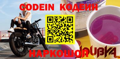 эйфоретик Волжский