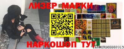 амф Волжск